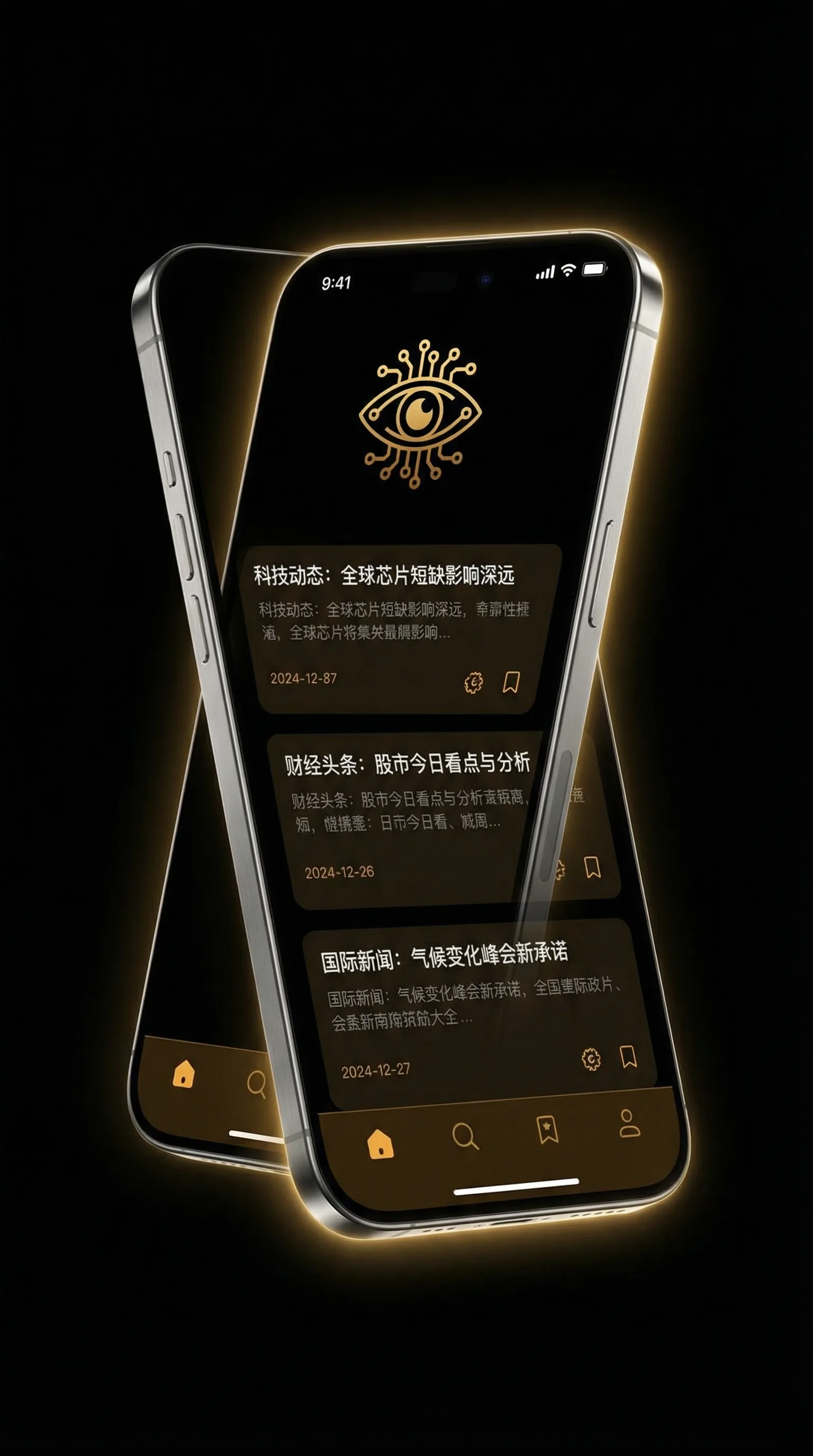 赖猫的狮子倒影免费观看星辰网 - 移动端情报客户端界面